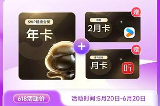 必威平台app截图3